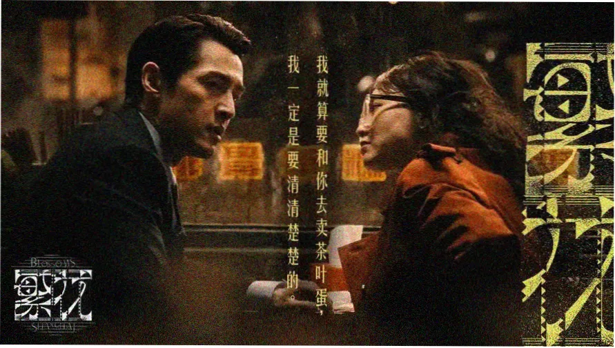 小夫妻新婚夜免费观看电视剧最新-主视觉